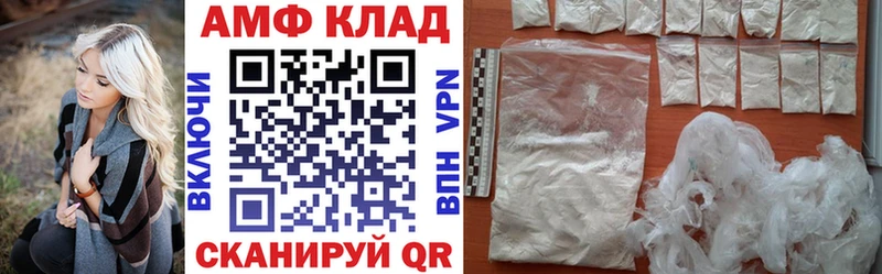 АМФ 98%  купить наркотик  Сегежа 