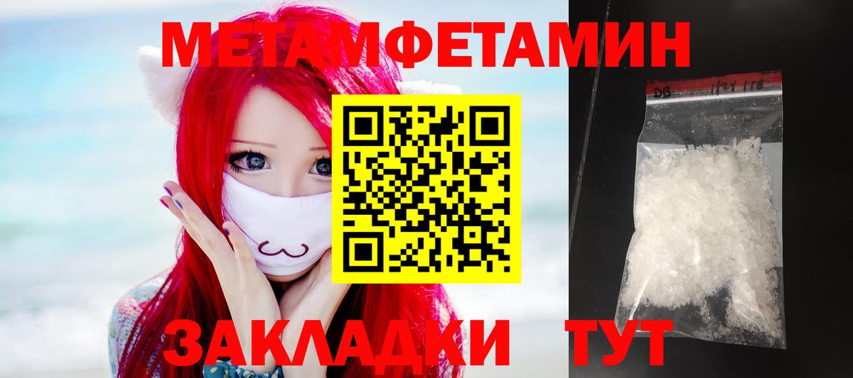 АМФ Розовый  Вход с VPN  Амфетамин  Сегежа 