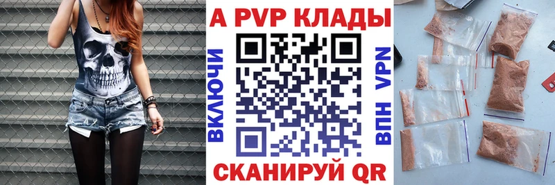 где можно купить   KRAKEN зеркало  APVP крисы CK  Сегежа 
