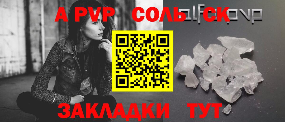 APVP СК КРИС Сегежа