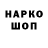 Галлюциногенные грибы ЛСД TRU HD