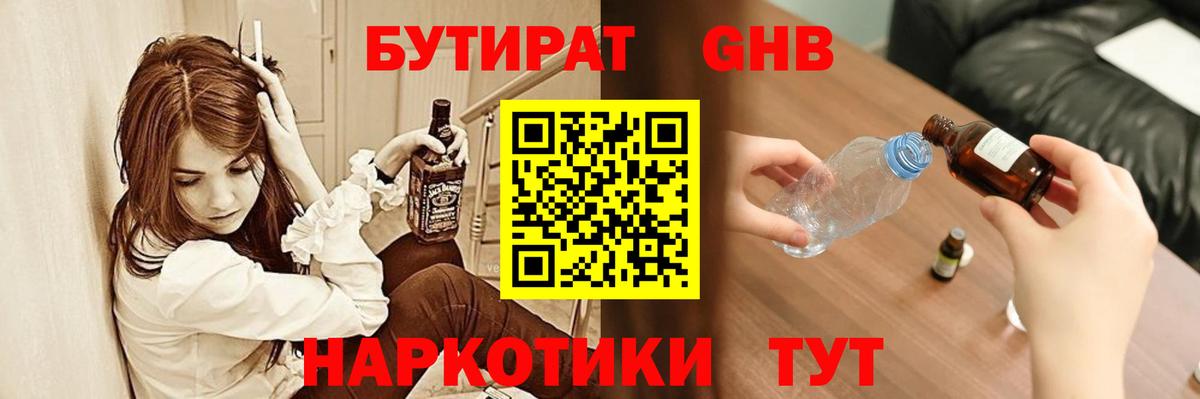 Мефедрон кристаллы  Сегежа  COCAIN  ГАШИШ  Вход с VPN  Каннабис  ГАШИШ 