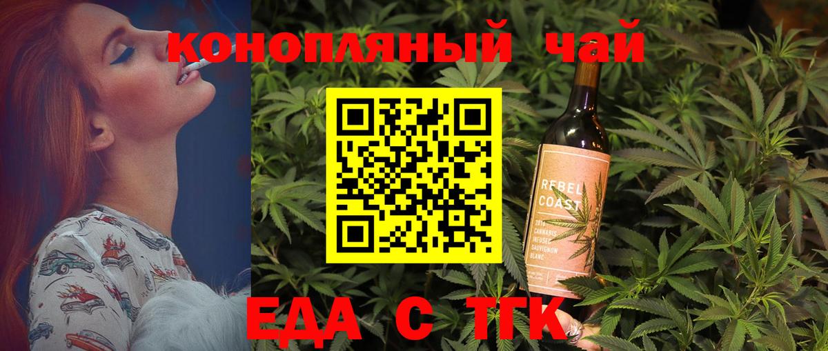 Cannafood марихуана  Вход с VPN  Сегежа 
