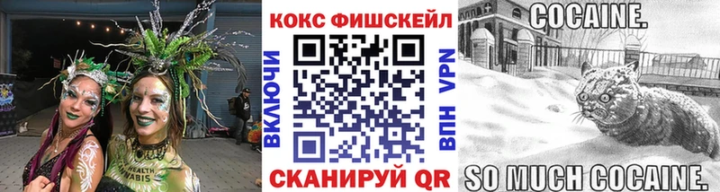 КОКАИН Columbia купить закладку Сегежа