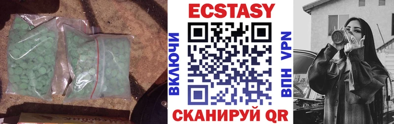 ЭКСТАЗИ mix  Сегежа 