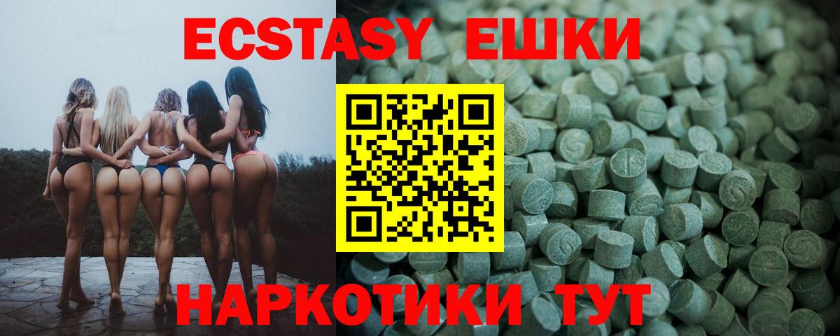 Ecstasy 280мг  дарк нет как зайти  Сегежа  Вход с VPN  хочу наркоту 
