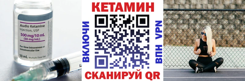 где продают Сегежа мориарти телеграм КЕТАМИН ketamine