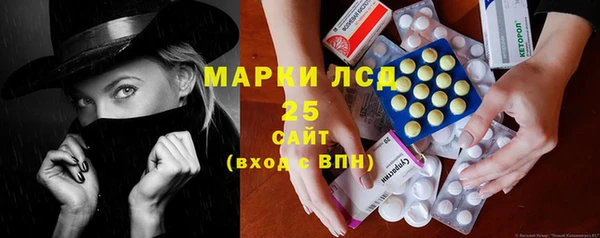 ALPHA PVP Белокуриха