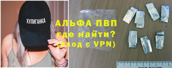 ALPHA PVP Белокуриха