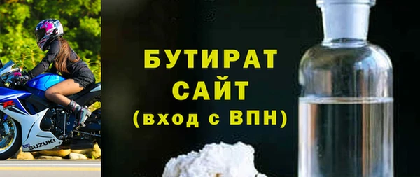ALPHA PVP Белокуриха