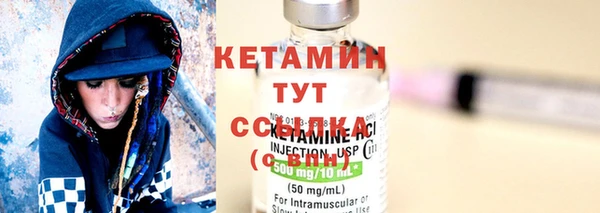 spice Балахна