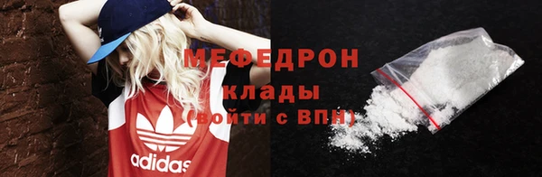 мефедрон мука Семилуки