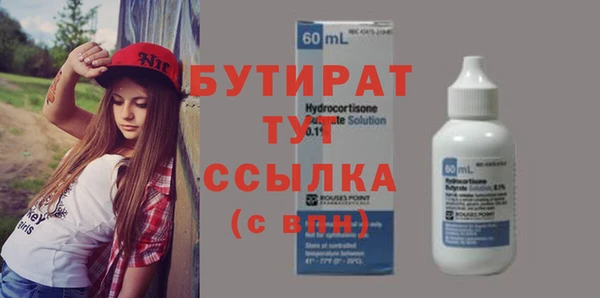 мефедрон мука Семилуки