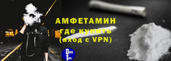ALPHA PVP Белокуриха