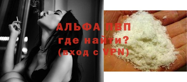 ALPHA PVP Белокуриха