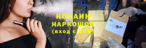 ALPHA PVP Белокуриха