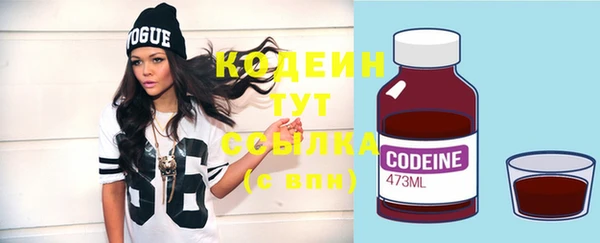 ALPHA PVP Семёнов