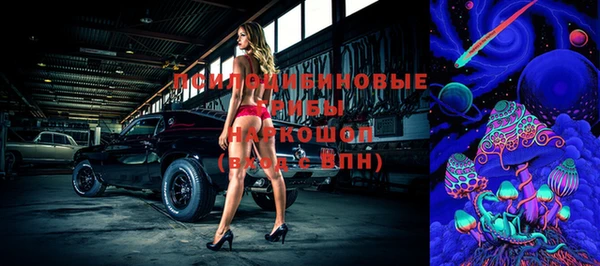 mdma Беломорск