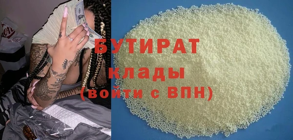 ALPHA PVP Белокуриха