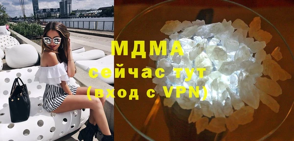 mdma Беломорск