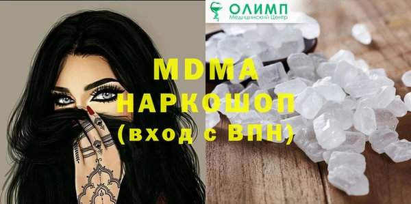 ALPHA PVP Белокуриха