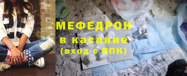 ALPHA PVP Белокуриха