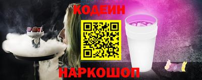 кокаин перу Обь