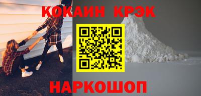 кокаин перу Обь