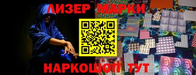 кокаин перу Обь