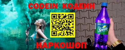 кокаин перу Обь