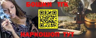 бошки Нягань