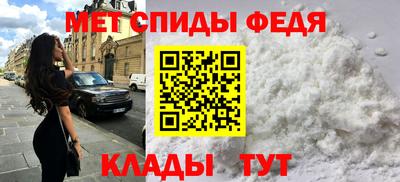 мефедрон Михайловка