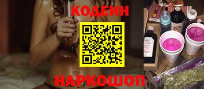 кокаин перу Обь