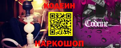 кокаин перу Обь