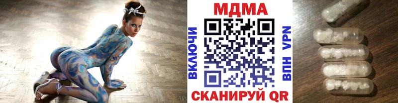 MDMA crystal  Сегежа 