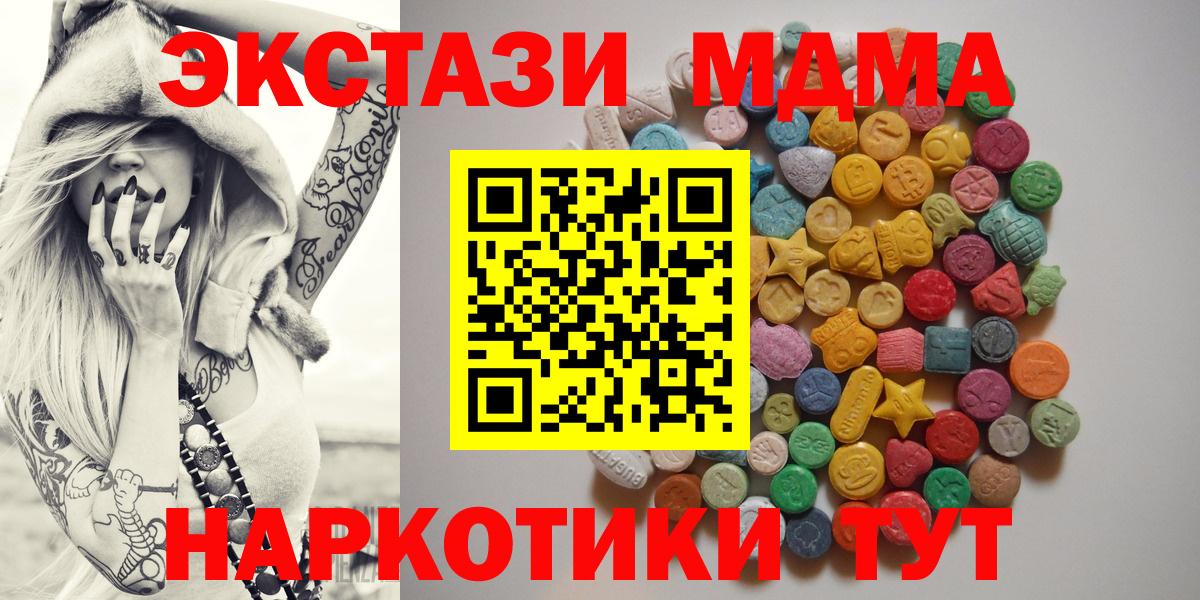 Сегежа  МДМА молли  МДМА молли  Вход с VPN 