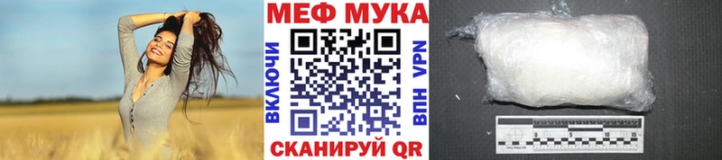 цена   hydra зеркало  МЕФ 4 MMC  Сегежа 