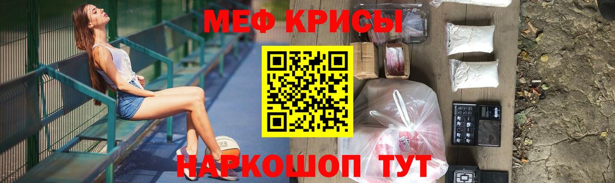Сегежа  Мефедрон кристаллы  Мефедрон mephedrone  Вход с VPN 