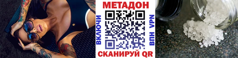 omg ССЫЛКА  Сегежа  МЕТАДОН methadone 
