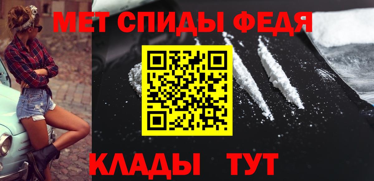 Метамфетамин кристалл Сегежа