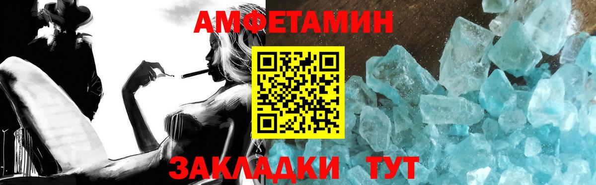 Первитин мет  Первитин мет  Вход с VPN  Сегежа 