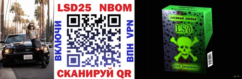 закладка  Сегежа  гидра зеркало  Наркотические марки 1,8мг 