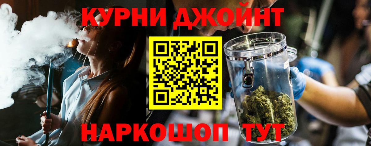 Шишки марихуана Bruce Banner  Канабис тримм  Сегежа  Вход с VPN 